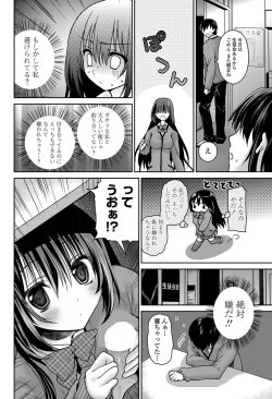 Page 175 of COMIC Penguin Club Sanzokuban 2012-11 Vol.286