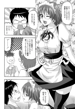 Page 193 of COMIC Penguin Club Sanzokuban 2012-11 Vol.286