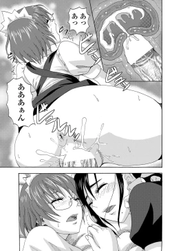 Page 206 of COMIC Penguin Club Sanzokuban 2012-11 Vol.286