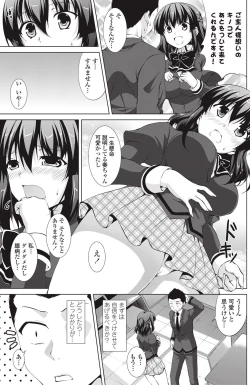 Page 114 of COMIC Penguin Club Sanzokuban 2013-01 Vol.288