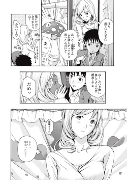 Page 35 of COMIC Penguin Club Sanzokuban 2013-01 Vol.288