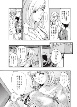 Page 38 of COMIC Penguin Club Sanzokuban 2013-01 Vol.288