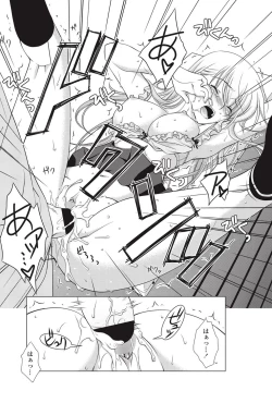 Page 71 of COMIC Penguin Club Sanzokuban 2013-01 Vol.288