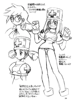 Page 35 of Dokuritsu Konsei Nishimura Heidan