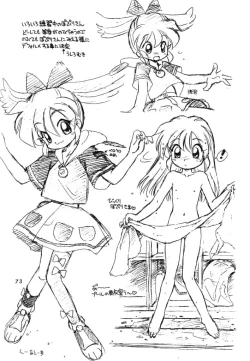 Page 71 of Dokuritsu Konsei Nishimura Heidan