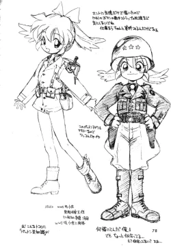 Page 76 of Dokuritsu Konsei Nishimura Heidan