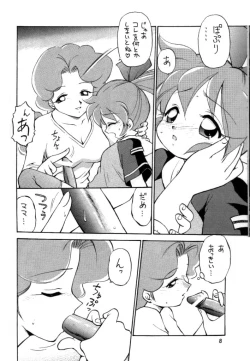 Page 7 of Dokuritsu Konsei Nishimura Heidan