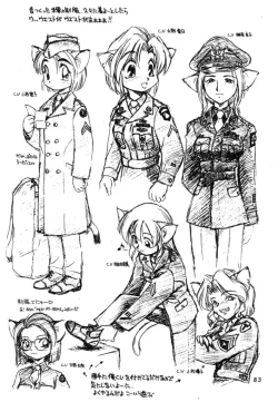 Page 81 of Dokuritsu Konsei Nishimura Heidan