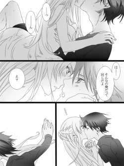 Page 3 of Kimi ni Nandomo Koi wo Suru