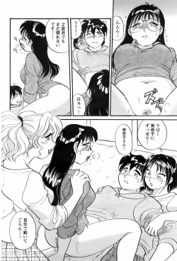 Page 104 of Men's YOUNG 2008-02