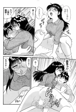 Page 106 of Men's YOUNG 2008-02