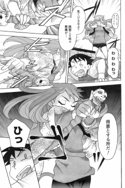 Page 119 of Men's YOUNG 2008-02