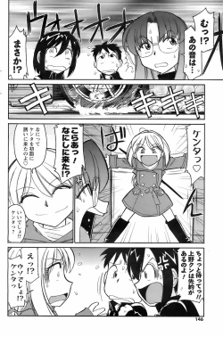 Page 146 of Men's YOUNG 2008-02