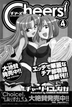 Page 165 of Men's YOUNG 2008-02