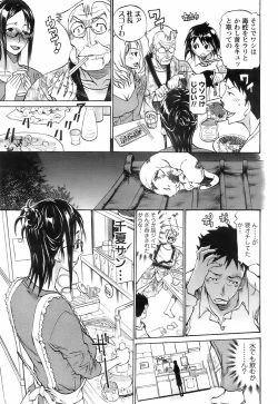 Page 215 of Men's YOUNG 2008-02