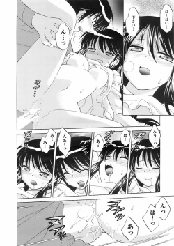 Page 22 of Men's YOUNG 2008-02