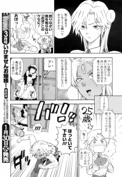 Page 35 of Men's YOUNG 2008-02