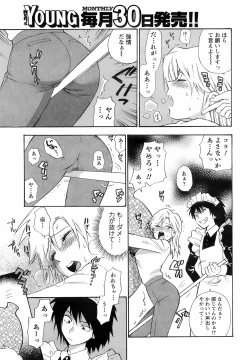 Page 41 of Men's YOUNG 2008-02