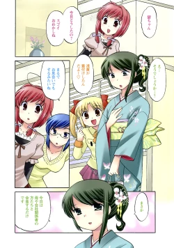 Page 4 of Men's YOUNG 2008-02