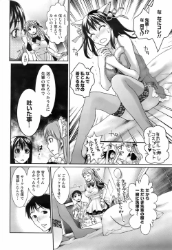 Page 72 of Men's YOUNG 2008-02