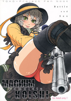 Download MAGNUM KOISHI