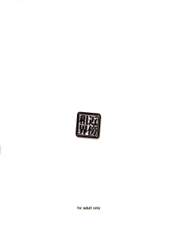 Page 27 of white implosion