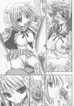 Page 13 of Are Are Dekai