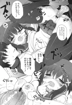 Page 104 of Chichi Koki