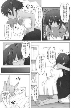 Page 129 of Chichi Koki