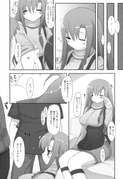 Page 147 of Chichi Koki