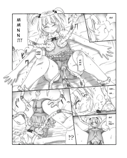 Page 10 of Youshokujou