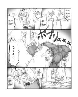 Page 23 of Youshokujou