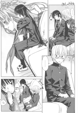 Page 7 of Utakata Otome