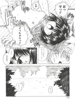 Page 109 of Lovely Angels