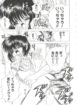 Page 118 of Lovely Angels