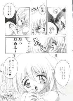 Page 19 of Lovely Angels