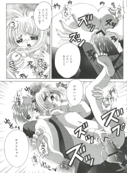 Page 83 of Lovely Angels