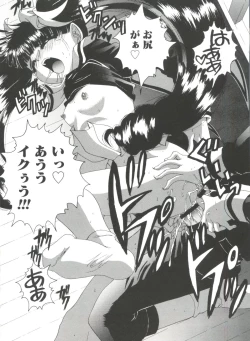 Page 94 of Lovely Angels