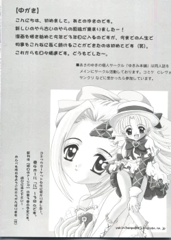 Page 97 of Lovely Angels