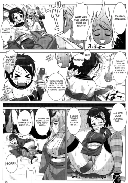 Page 16 of Oboro Mura Mura