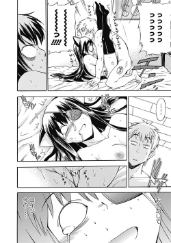 Page 114 of Bishoujo Kakumei KIWAME Road 2012-12 Vol.4