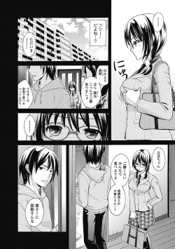 Page 140 of Bishoujo Kakumei KIWAME Road 2012-12 Vol.4