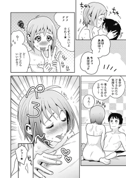 Page 178 of Bishoujo Kakumei KIWAME Road 2012-12 Vol.4