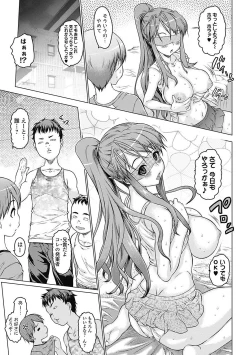 Page 31 of Bishoujo Kakumei KIWAME Road 2012-12 Vol.4