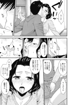 Page 51 of Bishoujo Kakumei KIWAME Road 2012-12 Vol.4