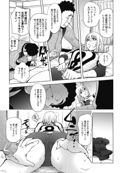 Page 69 of Bishoujo Kakumei KIWAME Road 2012-12 Vol.4