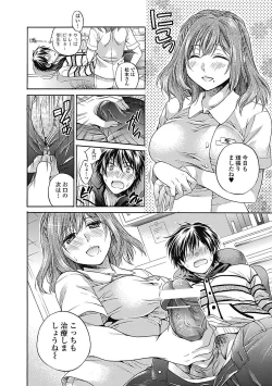 Page 86 of Bishoujo Kakumei KIWAME Road 2012-12 Vol.4