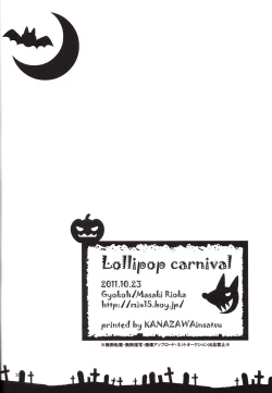 Page 28 of Lollipop Carnival