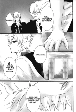 Page 10 of M no Ganbou S no Shinjou | The Desires of a Masochist, The Heart of a Sadist