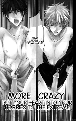 Page 6 of More Crazy Shumi wa Zenryoku Jikkon de